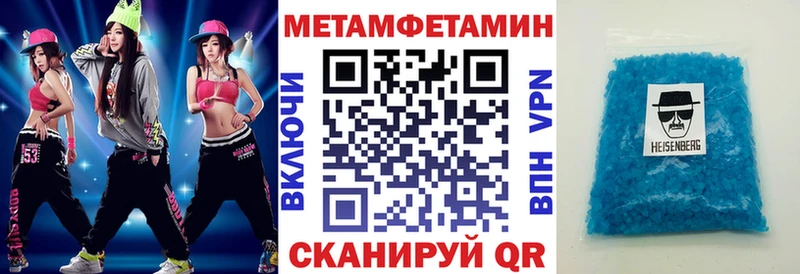 АМФЕТАМИН Розовый  Купить  Плёс 