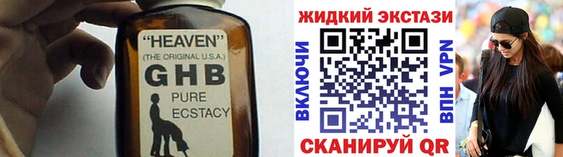 Купить где  Плёс  Бутират 1.4BDO 