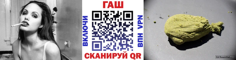 ГАШ hashish Плёс
