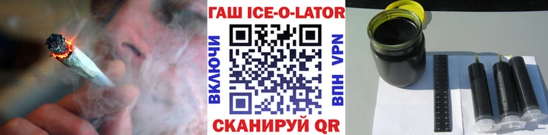 Купить  Плёс  ГАШ хэш 