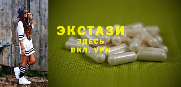 ECSTASY Лиски