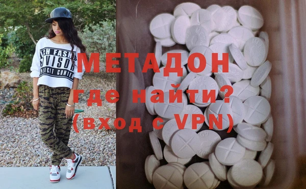 первитин Лихославль