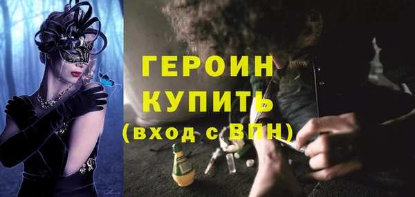 стафф Липки