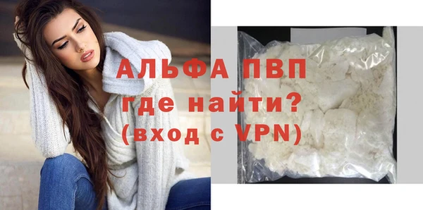 стафф Липки