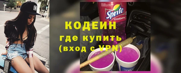 первитин Лихославль
