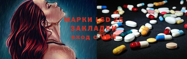 первитин Лихославль