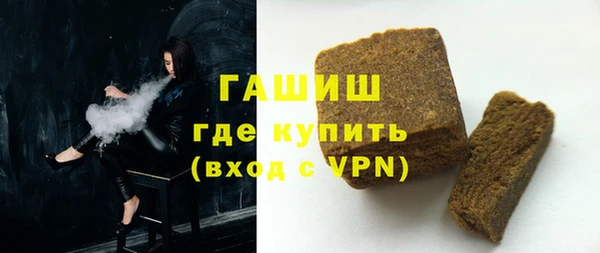 стафф Липки
