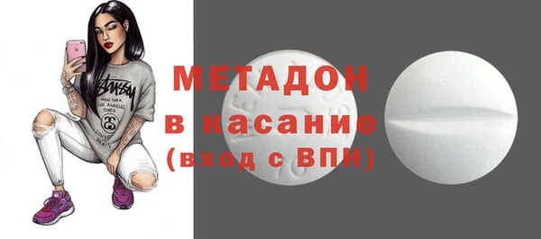 стафф Липки