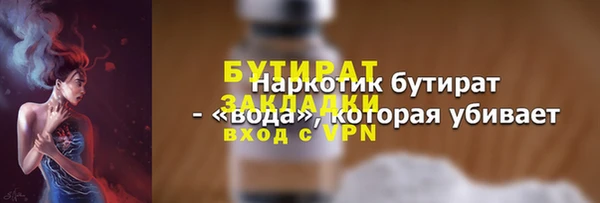 первитин Лихославль