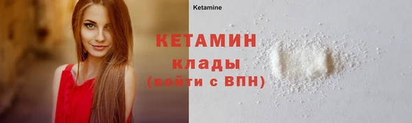 стафф Липки