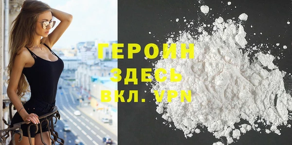 первитин Лихославль