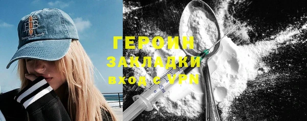 первитин Лихославль