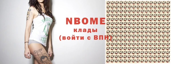 стафф Липки