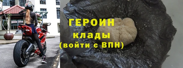 стафф Липки