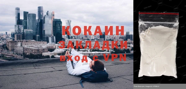 первитин Лихославль