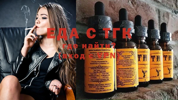 ECSTASY Лиски