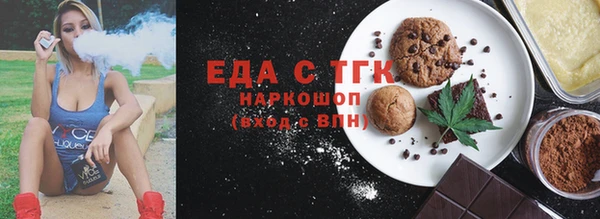 первитин Лихославль