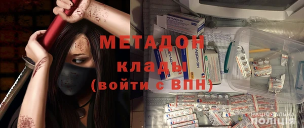первитин Лихославль