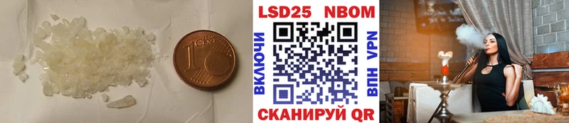 LSD-25 экстази кислота  Купить где  Плёс 