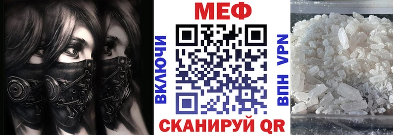 Купить  Плёс  Меф mephedrone 