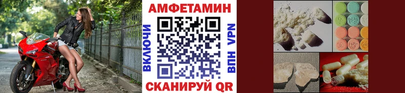 Купить закладки Плёс МЕТАМФЕТАМИН Декстрометамфетамин 99.9%