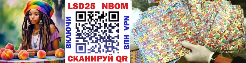 Наркотические марки 1500мкг  Купить  Плёс 