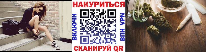 МАРИХУАНА AK-47  Купить  Плёс 